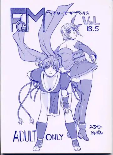 Read [Aki Kyouma] FIGHTERS GIGAMIX FGM Vol.13.5 - Fhentai