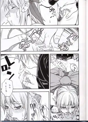 [Aki Kyouma] FIGHTERS GIGAMIX FGM Vol.13.5 Fhentai - Page 12