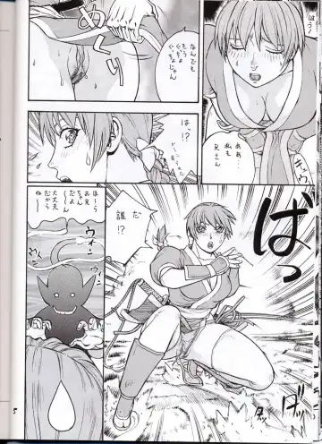 [Aki Kyouma] FIGHTERS GIGAMIX FGM Vol.13.5 Fhentai - Page 19