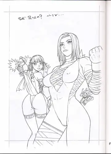 [Aki Kyouma] FIGHTERS GIGAMIX FGM Vol.13.5 Fhentai - Page 20