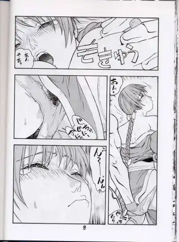 [Aki Kyouma] FIGHTERS GIGAMIX FGM Vol.13.5 Fhentai - Page 23