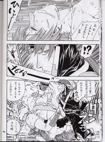 [Aki Kyouma] FIGHTERS GIGAMIX FGM Vol.13.5 Fhentai - Page 29