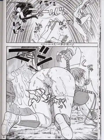 [Aki Kyouma] FIGHTERS GIGAMIX FGM Vol.13.5 Fhentai - Page 31