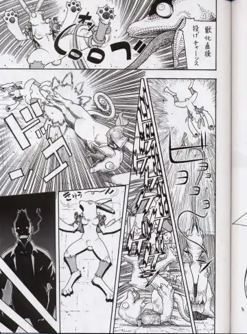 [Aki Kyouma] FIGHTERS GIGAMIX FGM Vol.13.5 Fhentai - Page 36