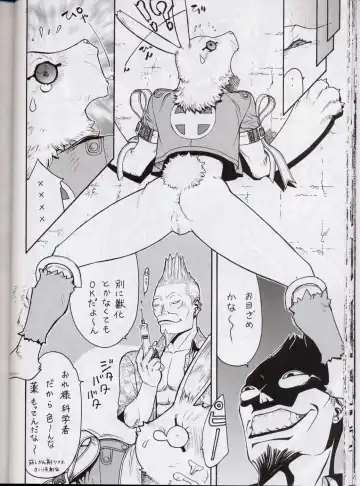 [Aki Kyouma] FIGHTERS GIGAMIX FGM Vol.13.5 Fhentai - Page 37