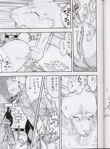 [Aki Kyouma] FIGHTERS GIGAMIX FGM Vol.13.5 Fhentai - Page 38