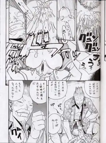 [Aki Kyouma] FIGHTERS GIGAMIX FGM Vol.13.5 Fhentai - Page 40
