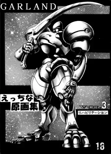 Read [Garland] Ecchi na Genga Shuu Vol.3 - Fhentai