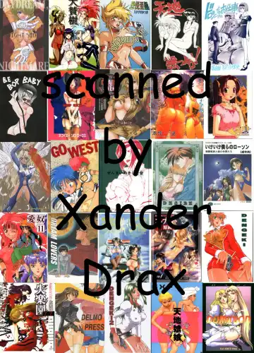 [Garland] Ecchi na Genga Shuu Vol.3 Fhentai - Page 2