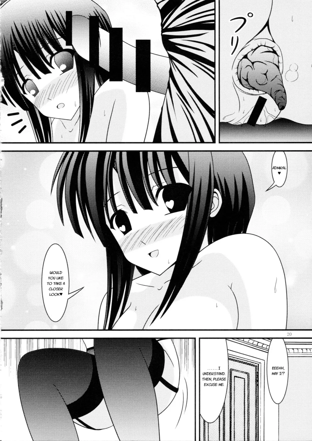 [Murakumo] RESUMPTION 6 Fhentai - Page 19
