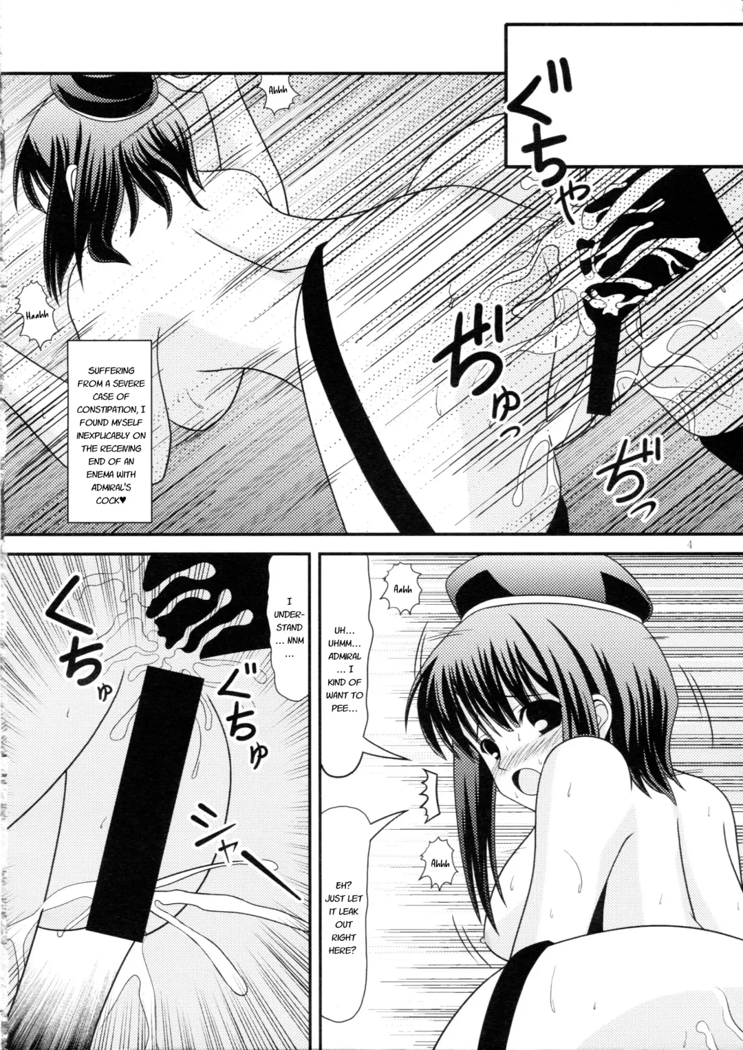 [Murakumo] RESUMPTION 6 Fhentai - Page 3