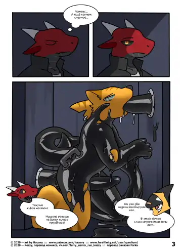 [Qundium] 3611 | Номер 3611 Fhentai - Page 3