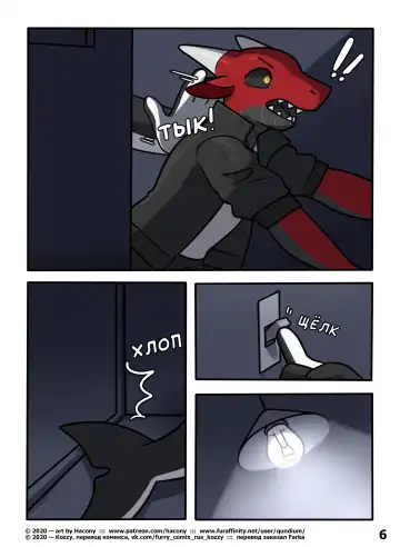 [Qundium] 3611 | Номер 3611 Fhentai - Page 6