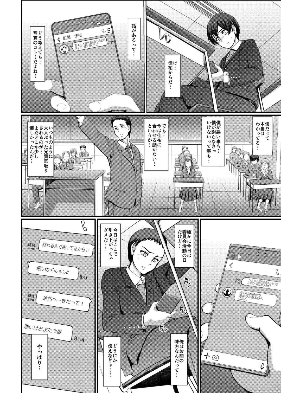 [Alexi Laiho] Maid no Oshigoto. IV Fhentai - Page 17