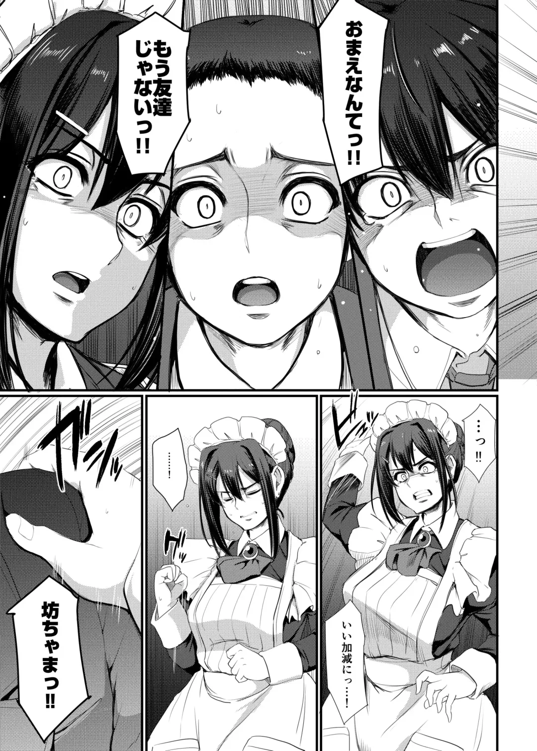 [Alexi Laiho] Maid no Oshigoto. IV Fhentai - Page 28