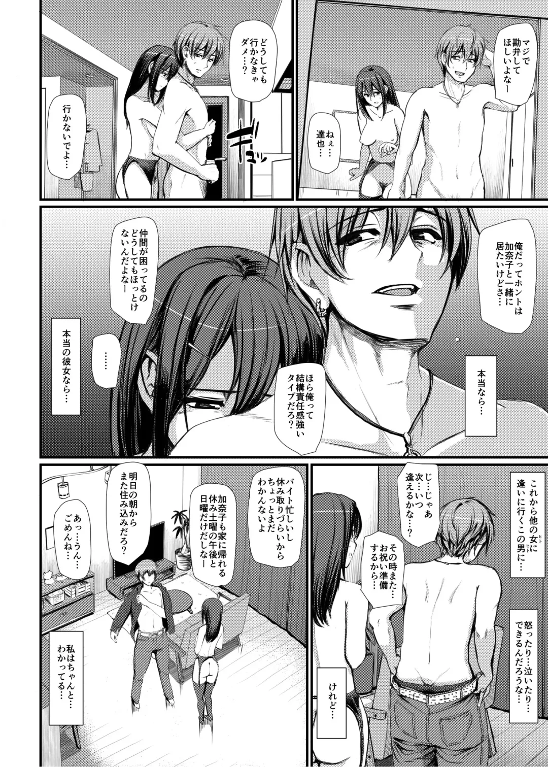 [Alexi Laiho] Maid no Oshigoto. IV Fhentai - Page 9