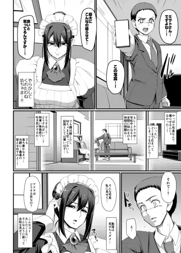 [Alexi Laiho] Maid no Oshigoto. IV Fhentai - Page 21