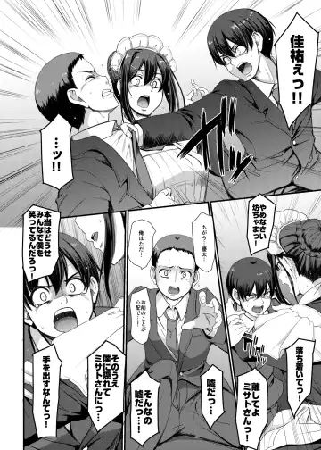 [Alexi Laiho] Maid no Oshigoto. IV Fhentai - Page 27