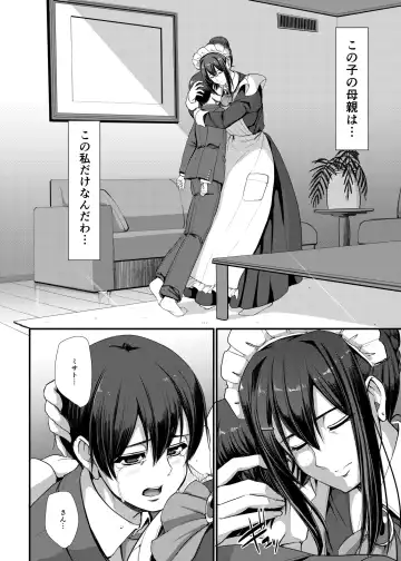 [Alexi Laiho] Maid no Oshigoto. IV Fhentai - Page 33