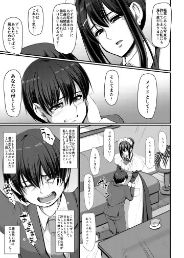 [Alexi Laiho] Maid no Oshigoto. IV Fhentai - Page 36