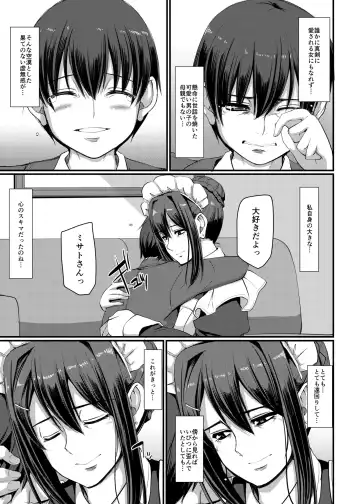 [Alexi Laiho] Maid no Oshigoto. IV Fhentai - Page 38