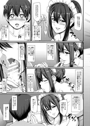 [Alexi Laiho] Maid no Oshigoto. IV Fhentai - Page 60
