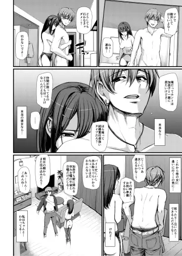 [Alexi Laiho] Maid no Oshigoto. IV Fhentai - Page 9