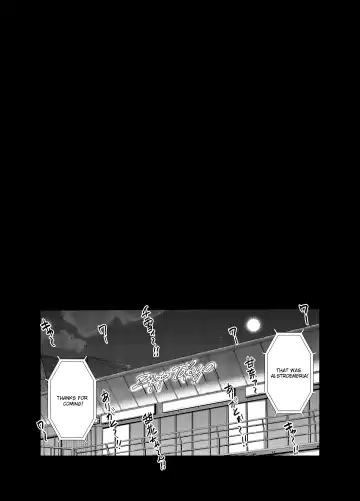 [Kazuwo Daisuke] Late Night Blooming Fhentai - Page 3