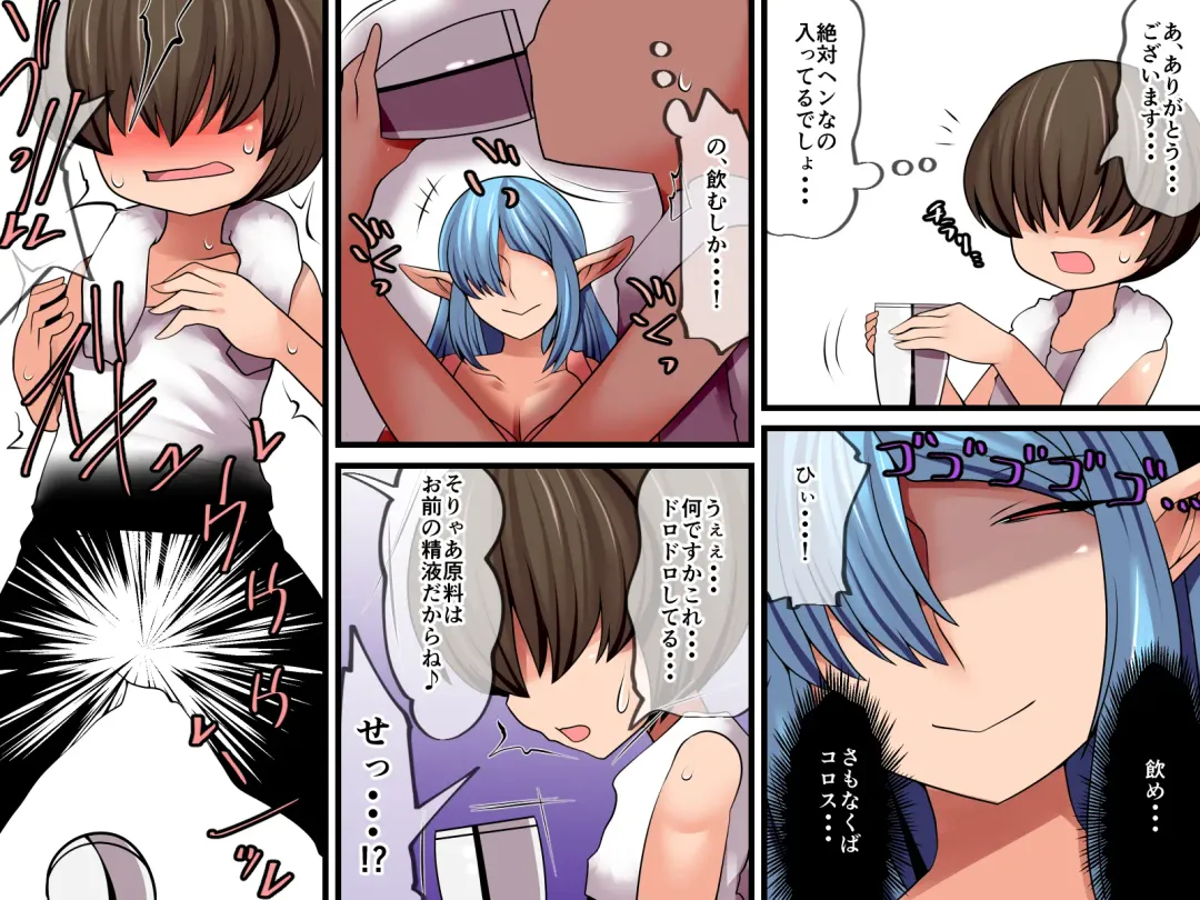 Majo ni Meshitsukaeru Hibi Fhentai - Page 16