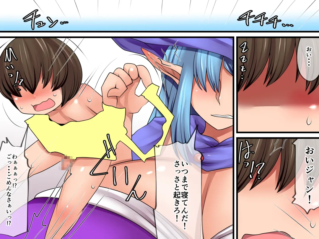 Majo ni Meshitsukaeru Hibi Fhentai - Page 25