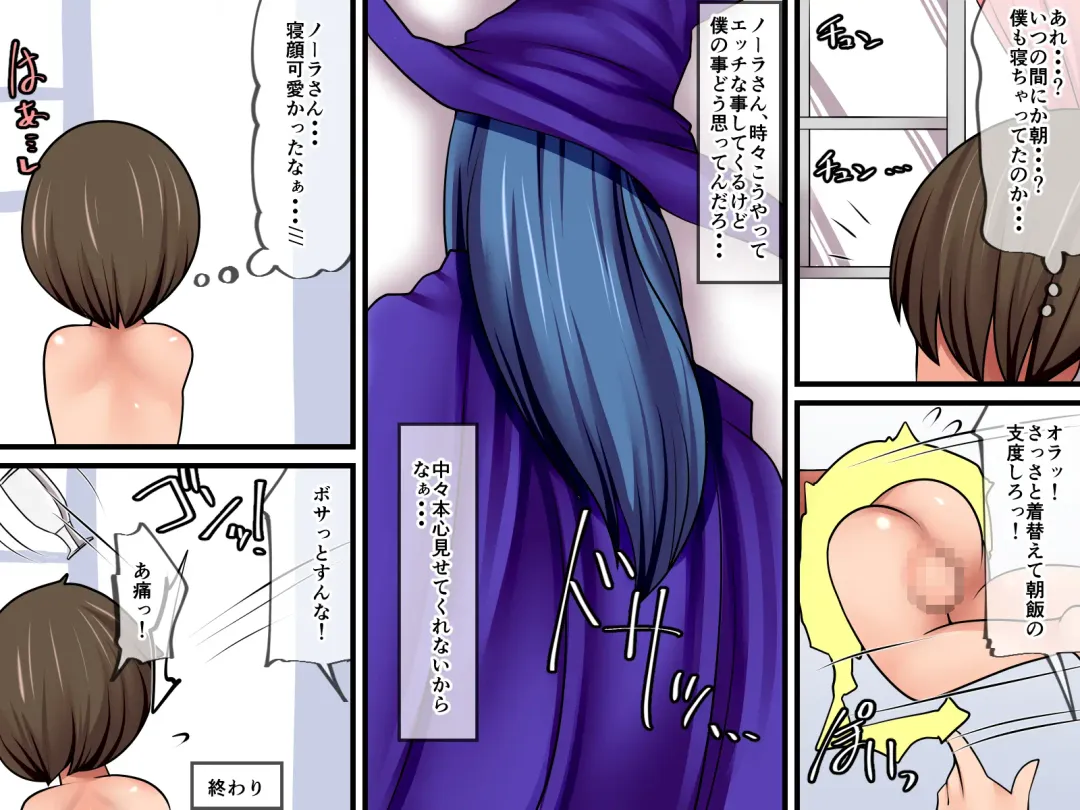 Majo ni Meshitsukaeru Hibi Fhentai - Page 26