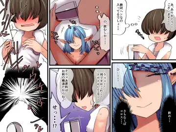 Majo ni Meshitsukaeru Hibi Fhentai - Page 16