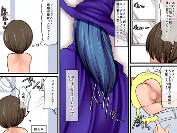 Majo ni Meshitsukaeru Hibi Fhentai - Page 26