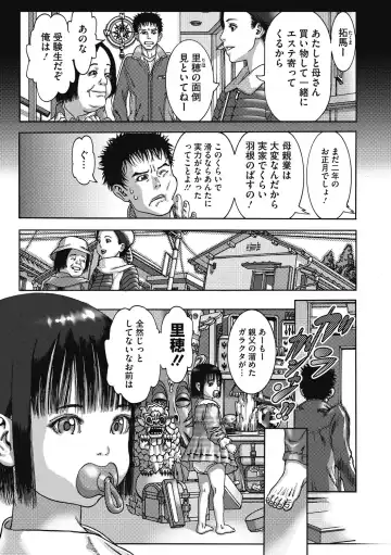 Little Girl Strike Vol. 11 Fhentai - Page 44