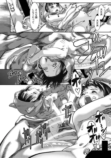 Little Girl Strike Vol. 11 Fhentai - Page 55
