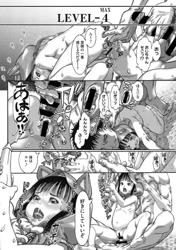 Little Girl Strike Vol. 11 Fhentai - Page 57