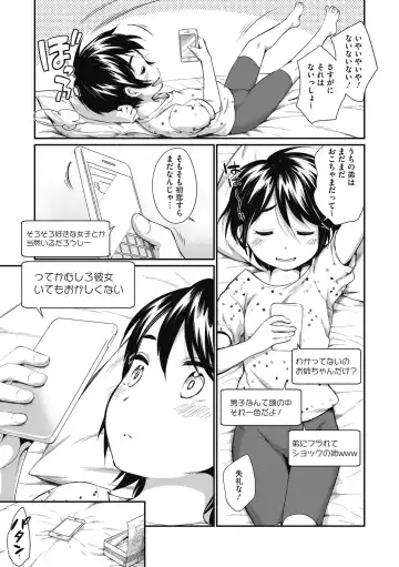 Little Girl Strike Vol. 12 Fhentai - Page 24