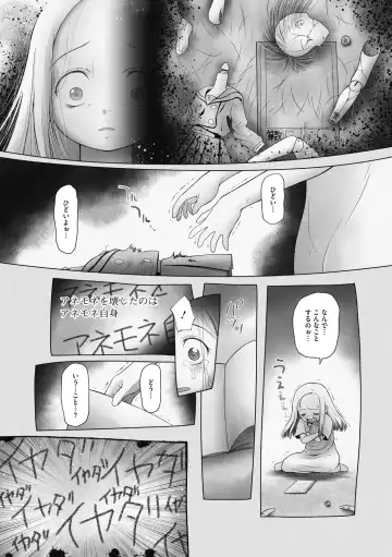 Little Girl Strike Vol. 12 Fhentai - Page 62