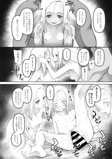 Little Girl Strike Vol. 12 Fhentai - Page 75