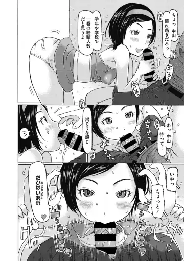 Little Girl Strike Vol. 12 Fhentai - Page 8