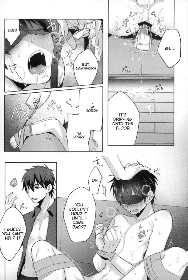 [Kurocastle] Kawaisa Amatte Fhentai - Page 17