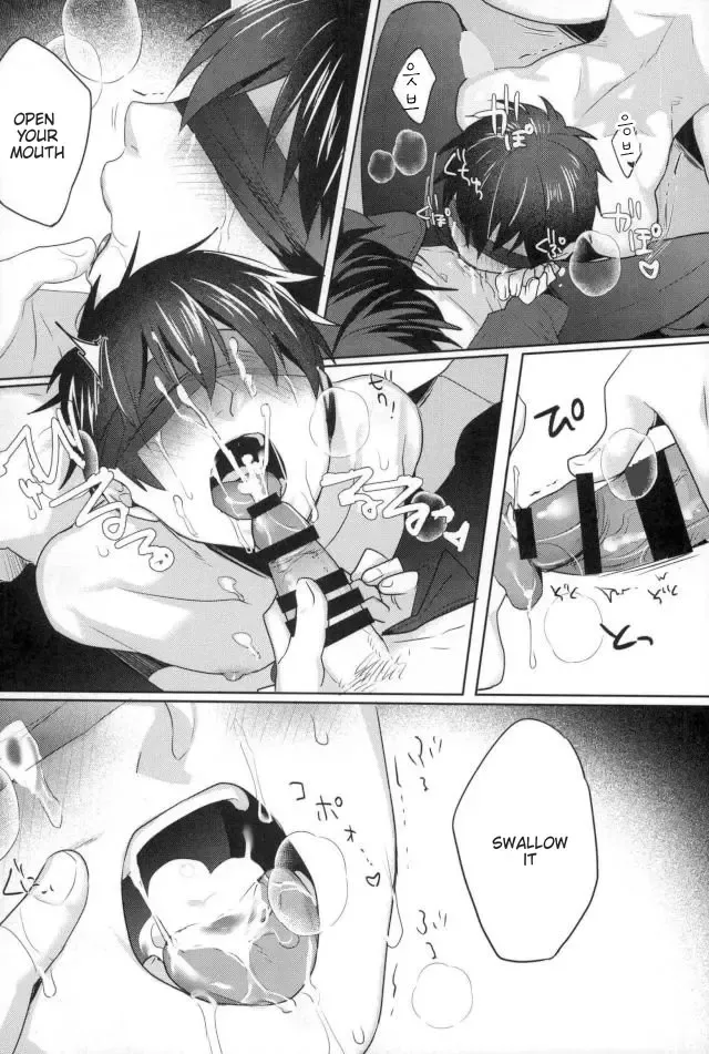 [Kurocastle] Kawaisa Amatte Fhentai - Page 21