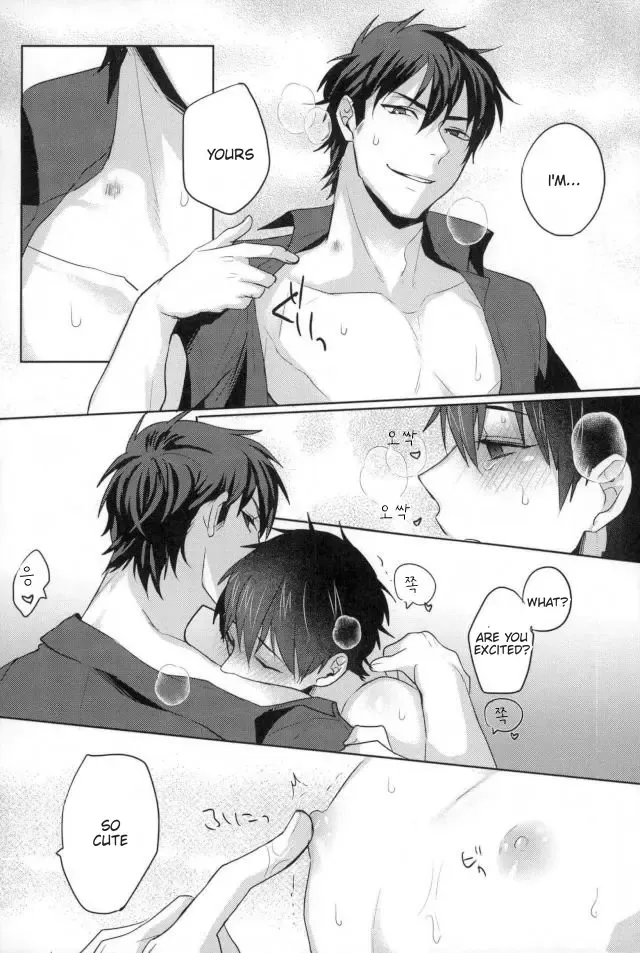 [Kurocastle] Kawaisa Amatte Fhentai - Page 33