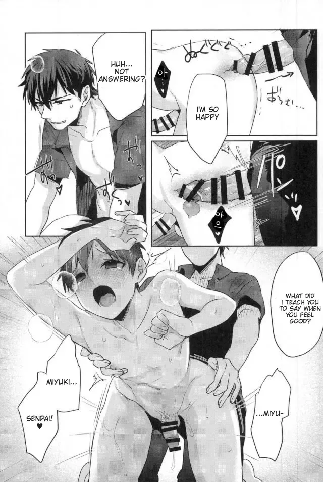 [Kurocastle] Kawaisa Amatte Fhentai - Page 36