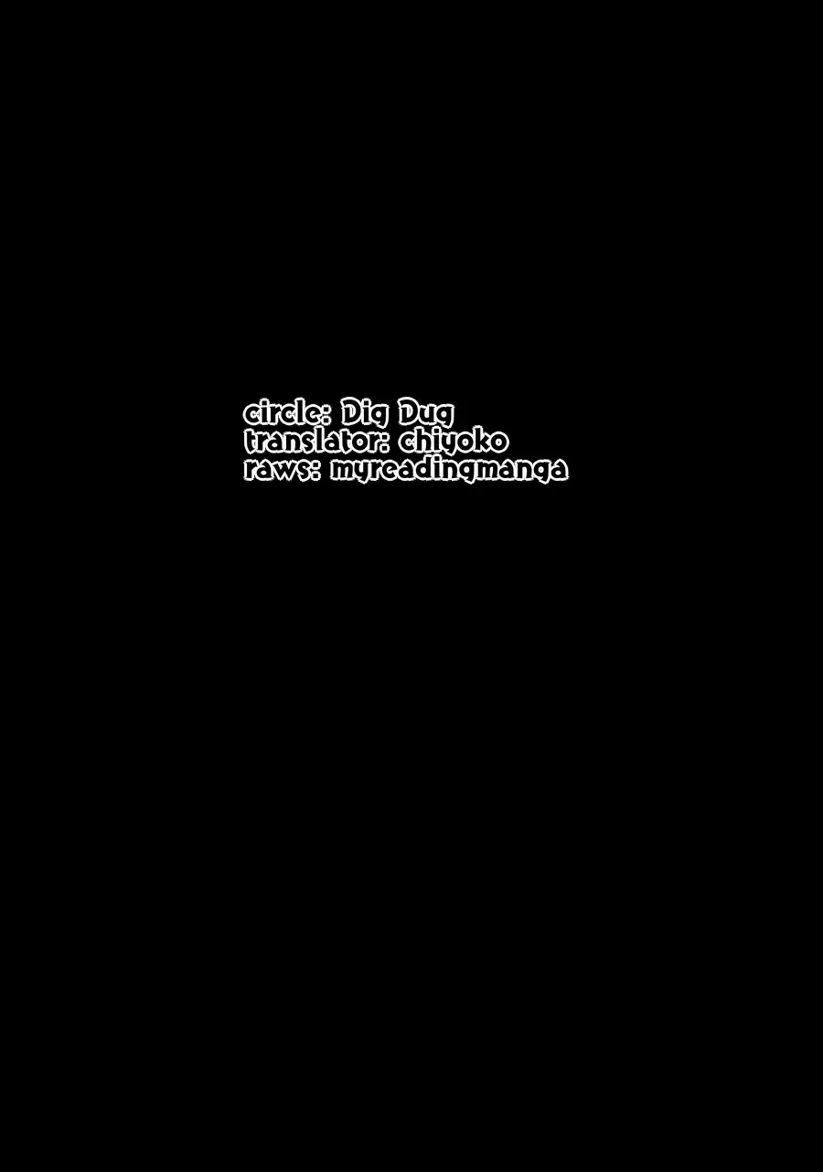 [Kurocastle] Kawaisa Amatte Fhentai - Page 44