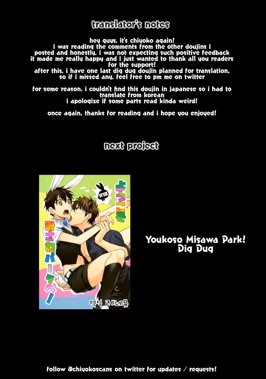 [Kurocastle] Kawaisa Amatte Fhentai - Page 45