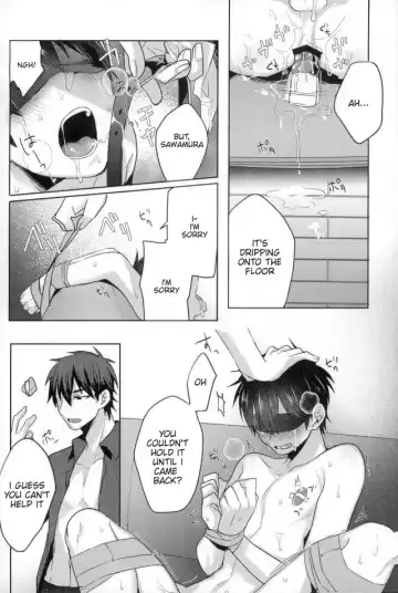 [Kurocastle] Kawaisa Amatte Fhentai - Page 17