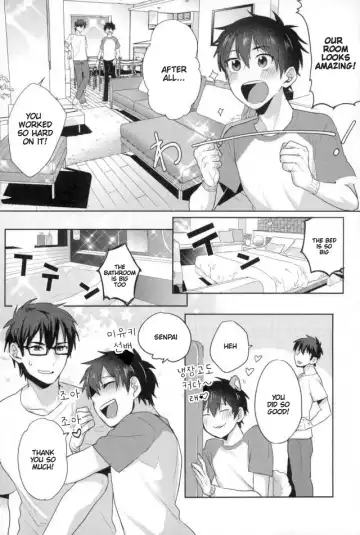 [Kurocastle] Kawaisa Amatte Fhentai - Page 3