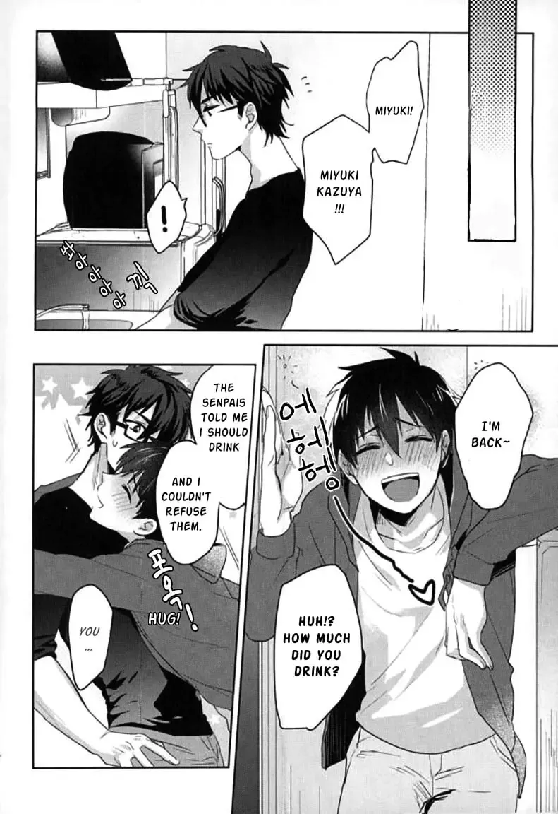 [Kurocastle] Yoi Yume o | Good Dream Fhentai - Page 15