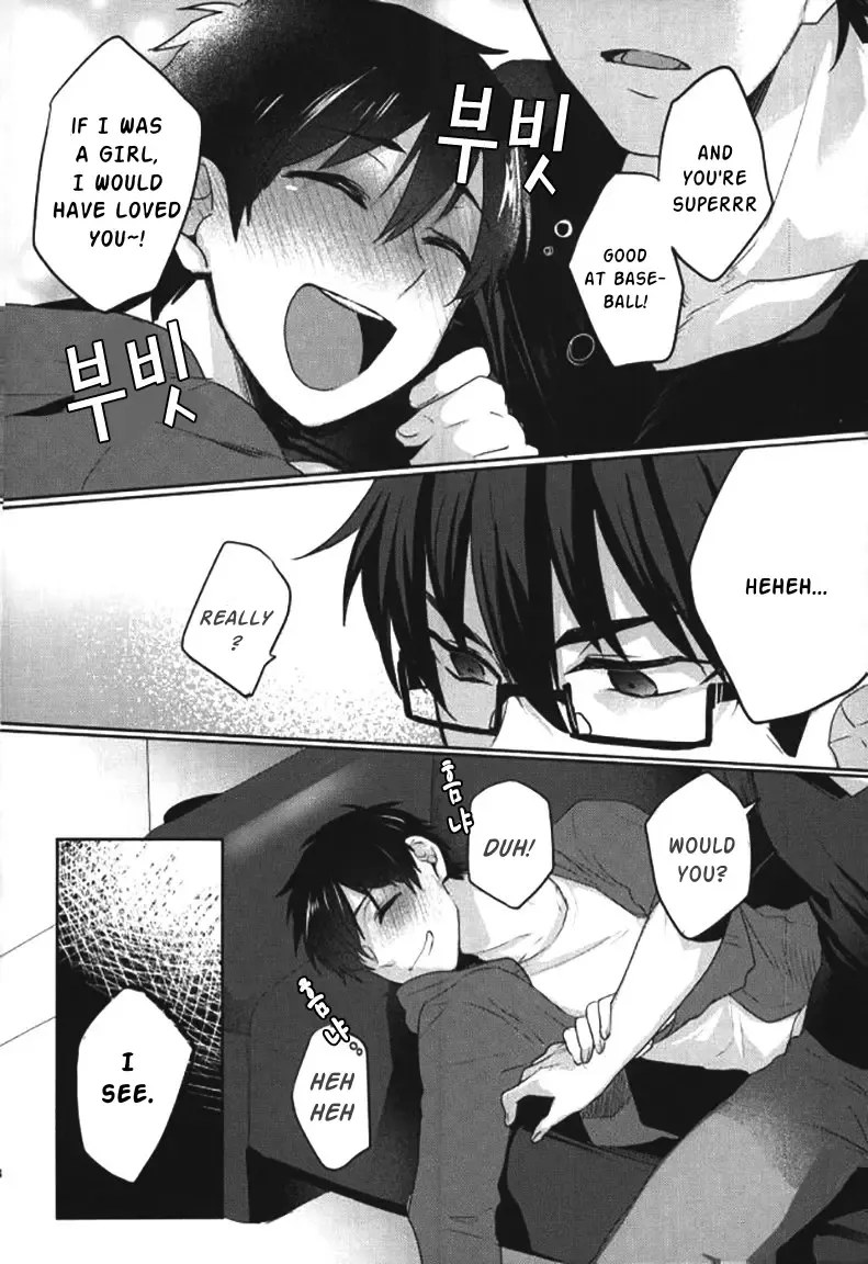 [Kurocastle] Yoi Yume o | Good Dream Fhentai - Page 17